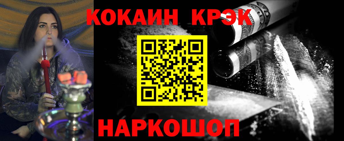 КОКАИН Боливия Арзамас