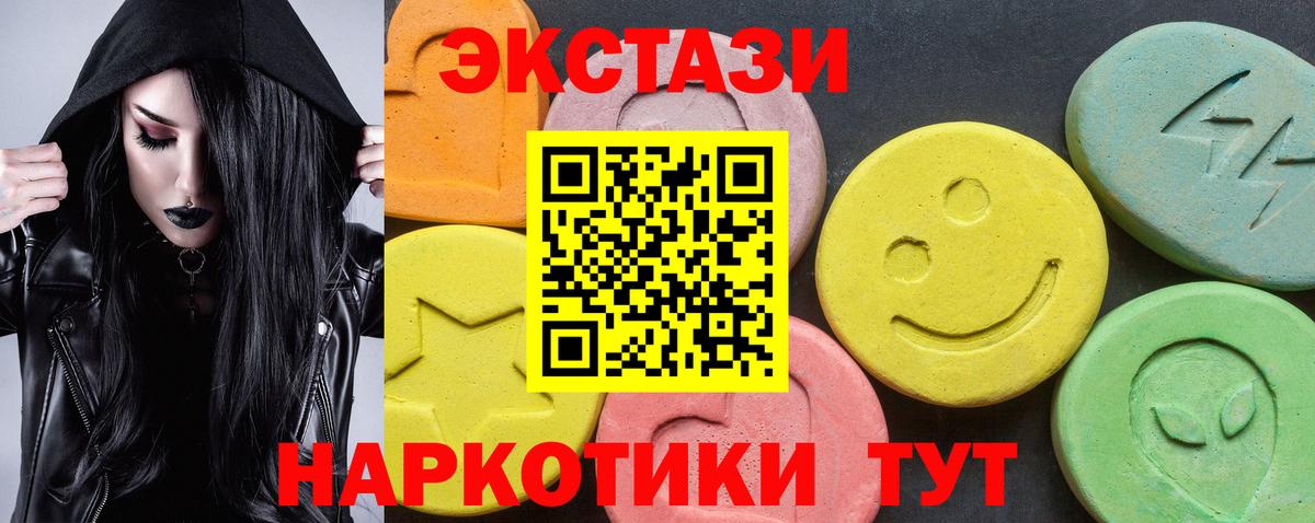 Экстази Punisher  Вход с VPN  гидра tor  Арзамас  Экстази VHQ  Экстази 