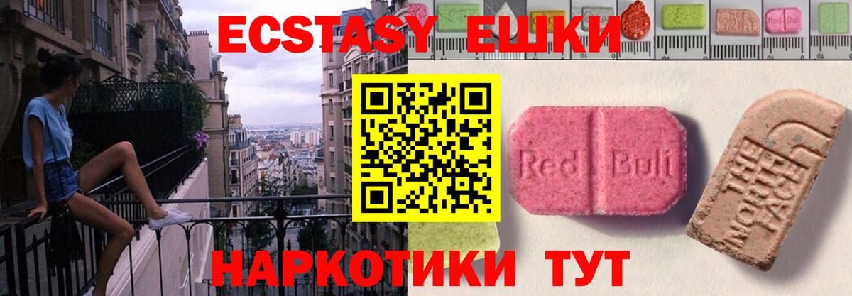 Экстази Дубай Арзамас
