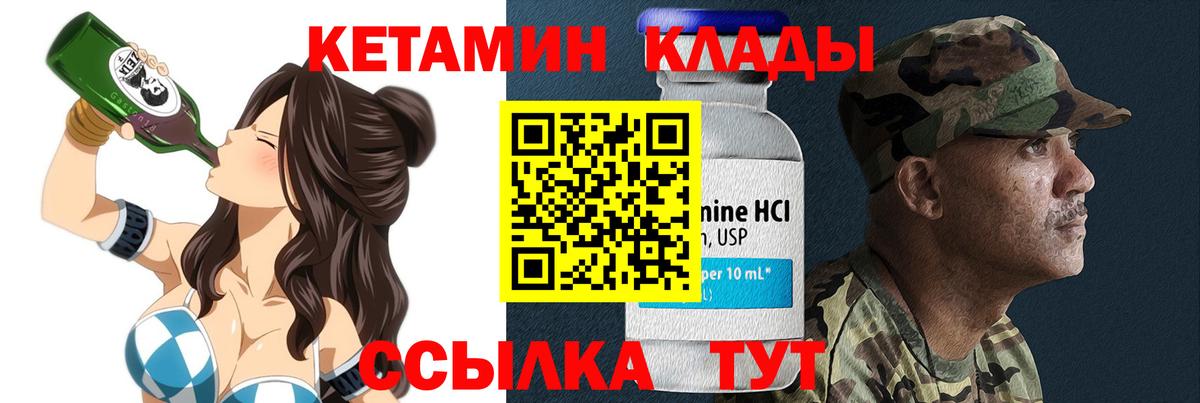 ГАШ  Конопля  Арзамас  МЕТАМФЕТАМИН  Мефедрон кристаллы  Вход с VPN  Cocaine 