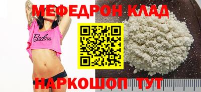 мдма Канаш