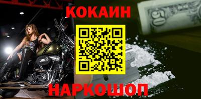 экстази Кандалакша