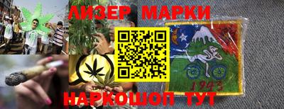 экстази Кандалакша