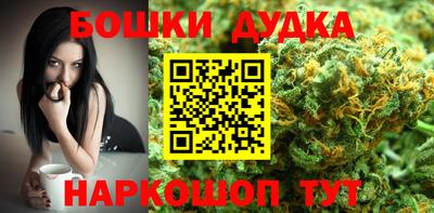 мдма Канаш