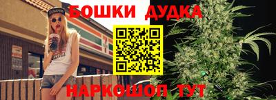 мдма Канаш