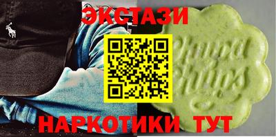 альфа пвп Камышлов