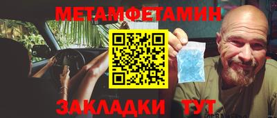 прущий лед Кингисепп