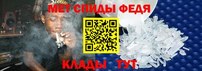 альфа пвп Камышлов
