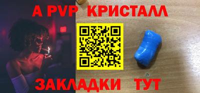 мдма Канаш