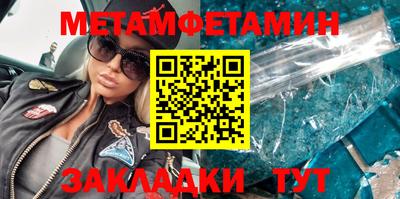 мдма Канаш