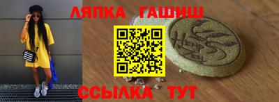 экстази Кандалакша