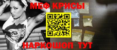 мдма Канаш