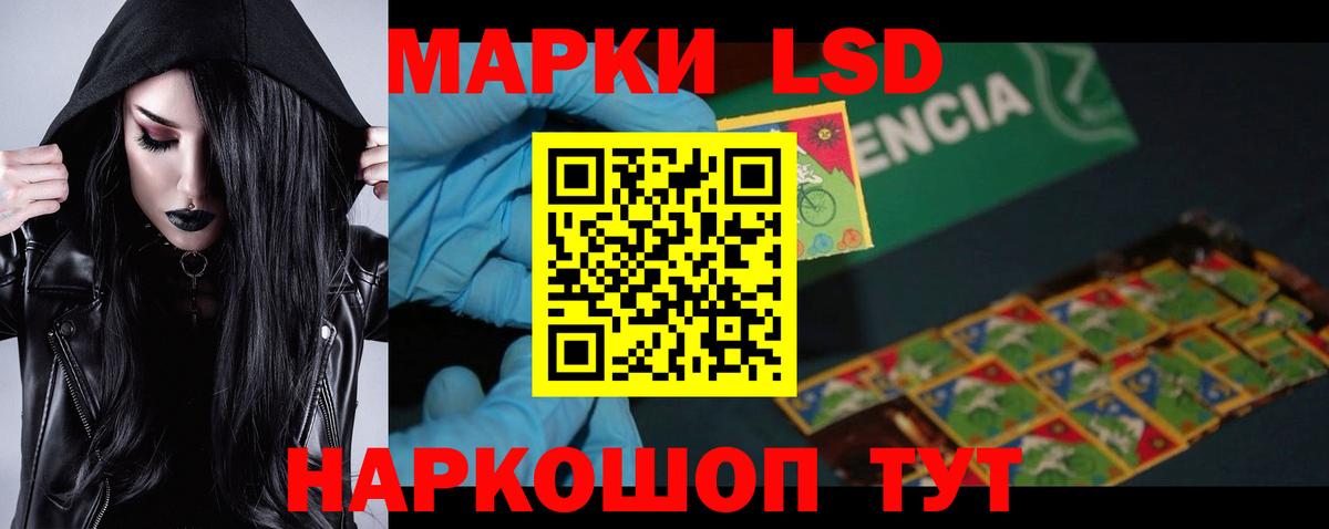Лсд 25 экстази ecstasy Арзамас