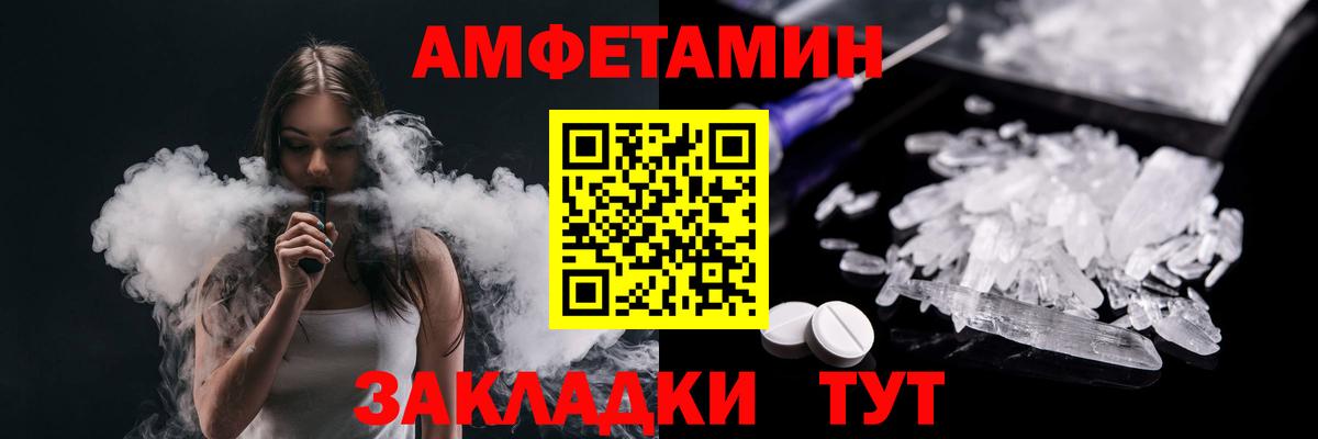 Первитин витя  Вход с VPN  Арзамас 