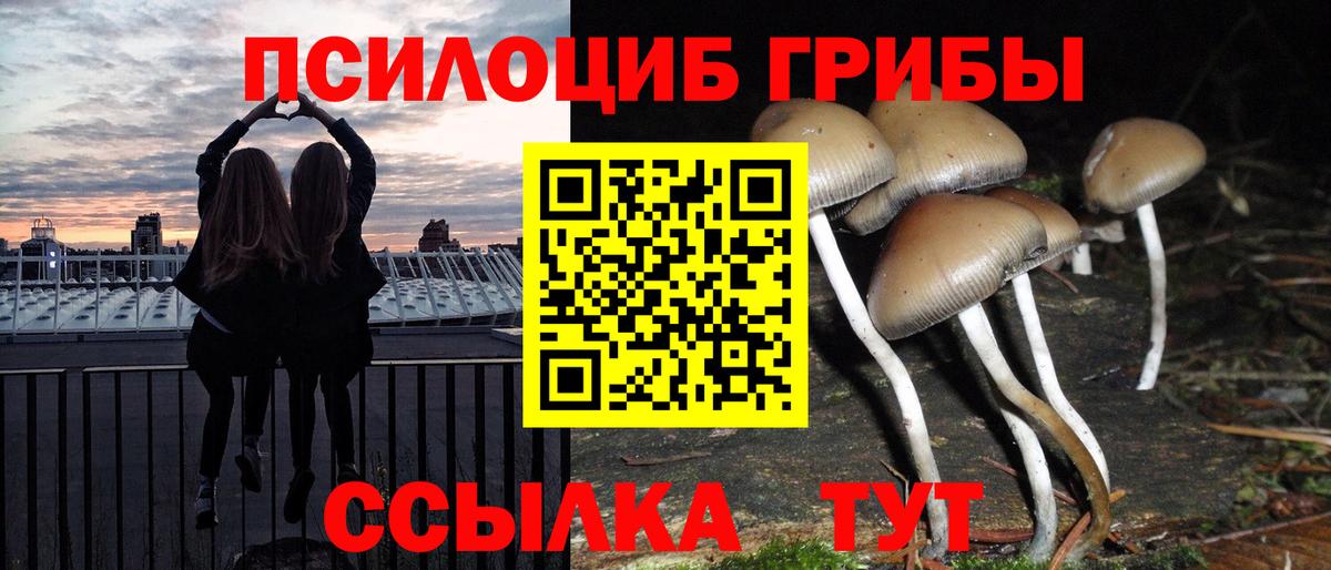 Alpha-PVP Арзамас