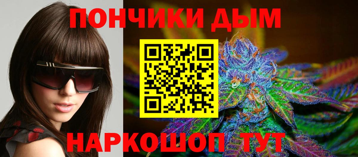 Конопля AK-47  Бошки Шишки ГИДРОПОН  Бошки марихуана сатива  Арзамас  Вход с VPN  Конопля марихуана 